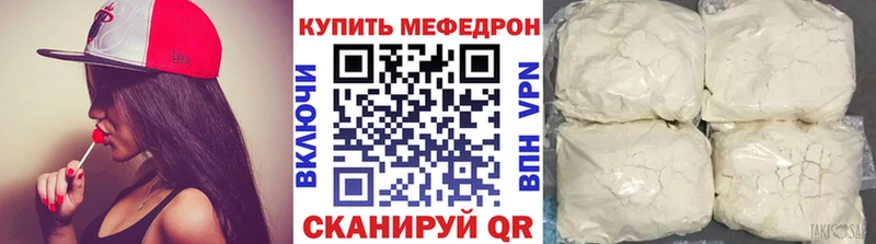 Наркошоп купить ГАШИШ  МАРИХУАНА  COCAIN  АМФ  Меф мяу мяу  Чайковский