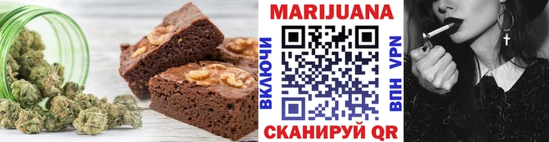Cannafood марихуана  Купить закладки  Чайковский 