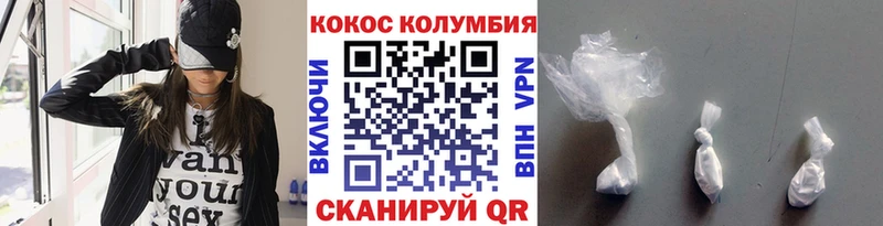 COCAIN Fish Scale  Купить где  Чайковский 