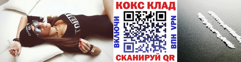 COCAIN Columbia Чайковский