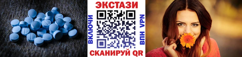 Купить закладки  Чайковский  Ecstasy louis Vuitton 