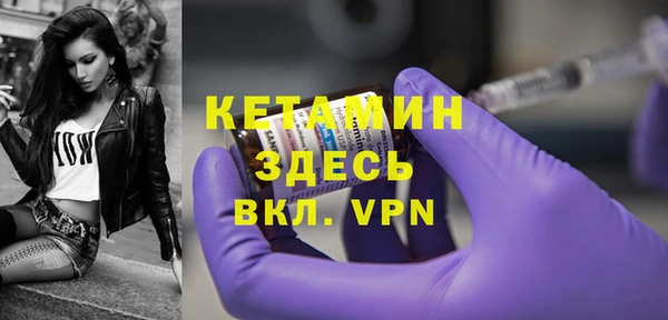 mdpv Балахна