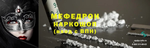 mdpv Балахна