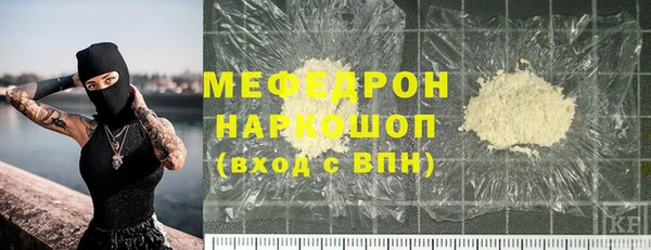 меф VHQ Баксан