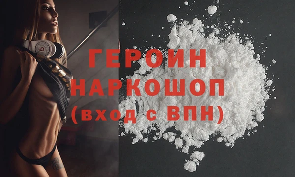 mdpv Балахна