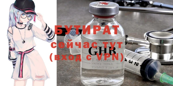индика Балабаново