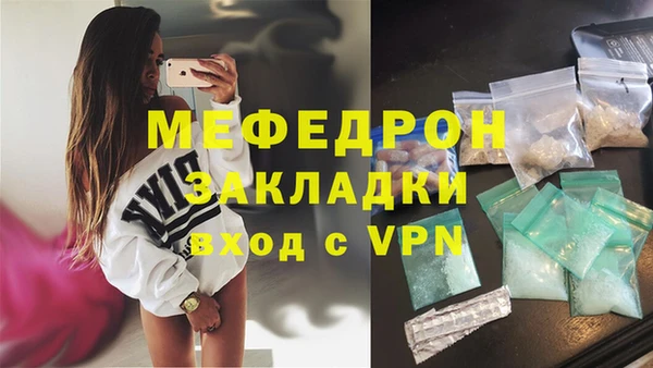 меф VHQ Баксан
