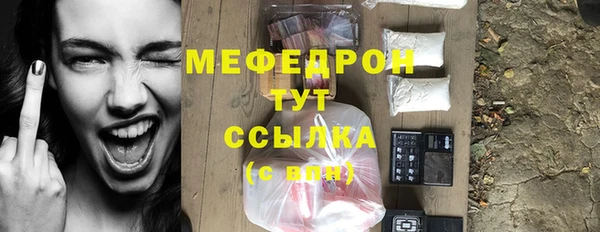 меф VHQ Баксан