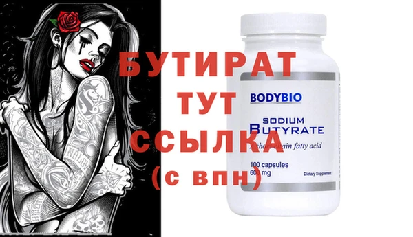 mdpv Балахна
