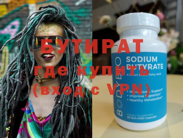 mdpv Балахна
