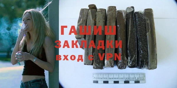 mdpv Балахна