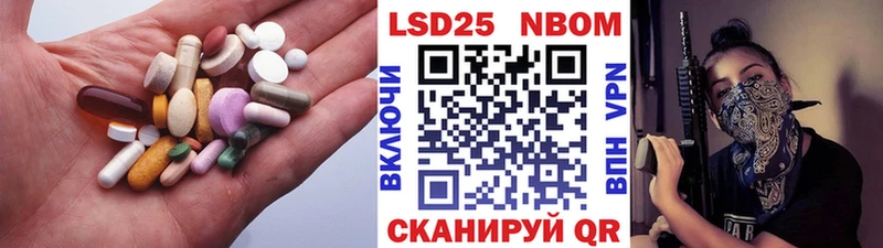 Купить  Чайковский  ЛСД экстази кислота 