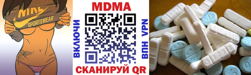 Купить закладки  Чайковский  MDMA кристаллы 
