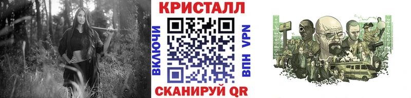 МЕТАМФЕТАМИН витя  Купить где  Чайковский 