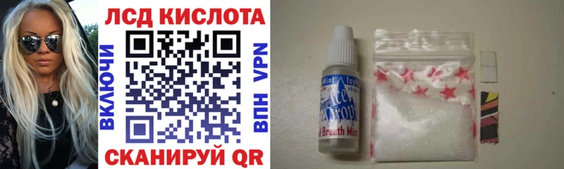 Марки 25I-NBOMe 1,8мг  Купить  Чайковский 